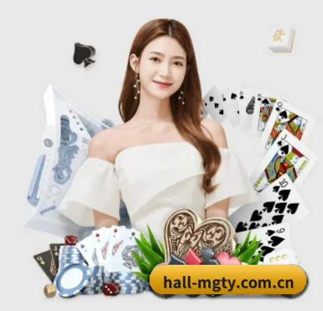 hall-mgty.com.cn APP 界面